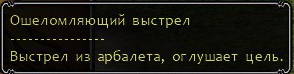 Легенды Эйзенвальда - Легенды Эйзенвальда. Штурм главных замков Волков и Фихтенов. Баронесса now